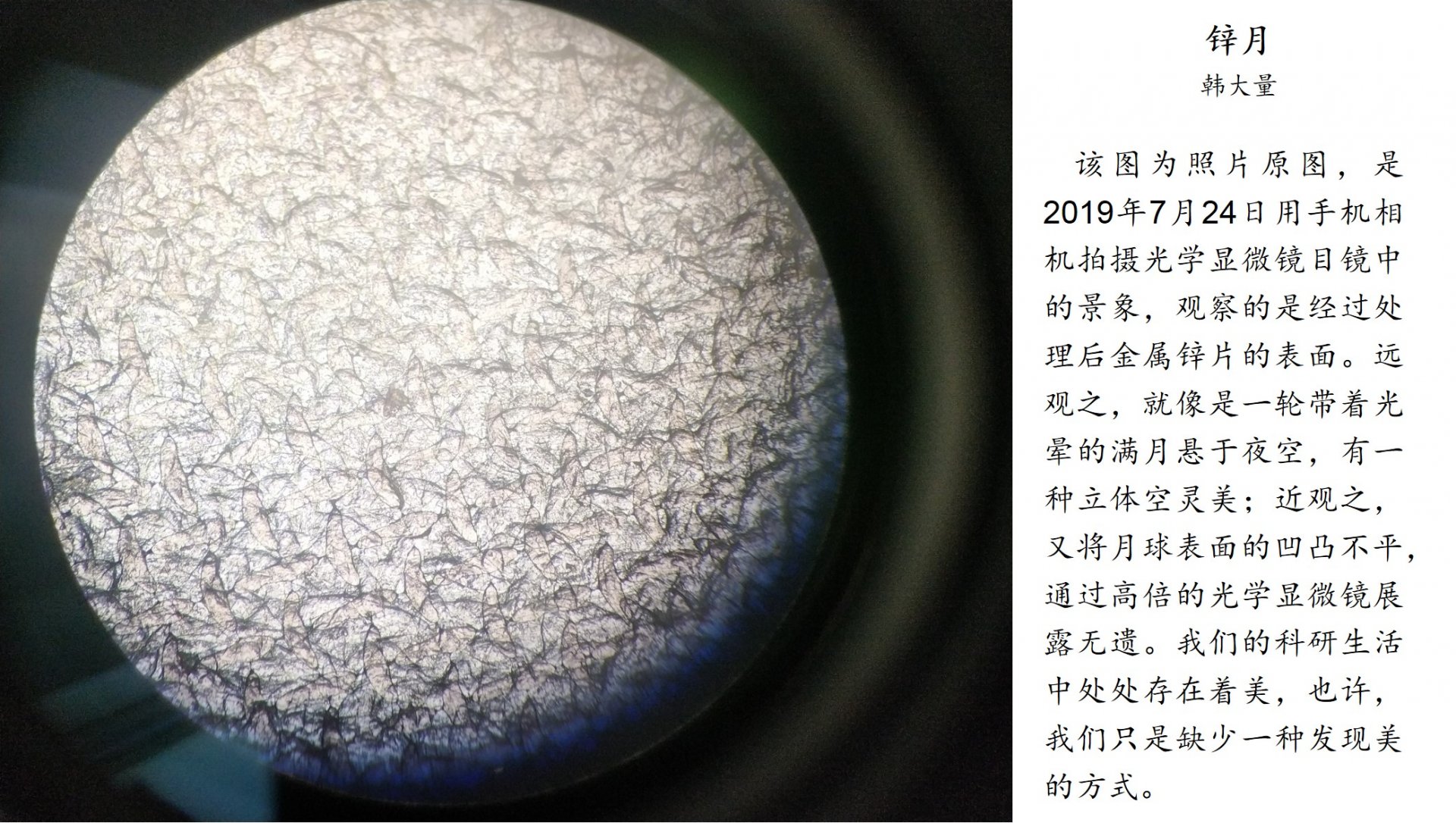 2026-08