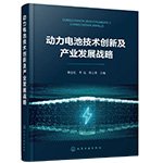 丰硕学术成果的认可